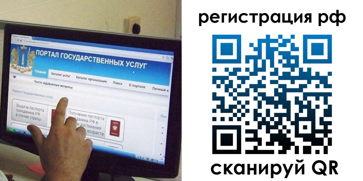 временная регистрация недорого в Уяре