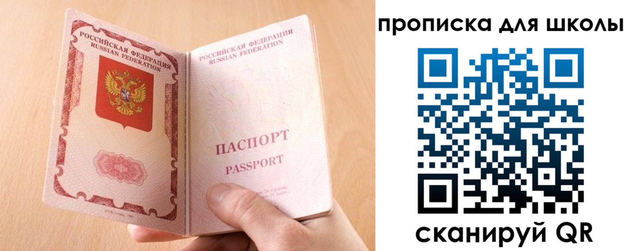 временная регистрация гарантия в Уяре